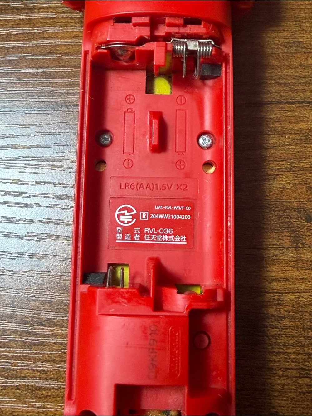 Nintendo Wii Remote Plus Red Edition (Model RVL-036) - Picture 8 of 8